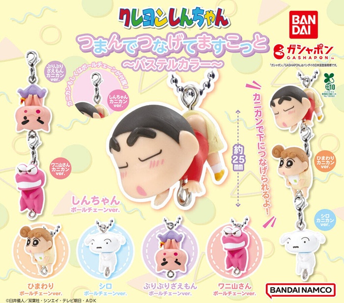 蠟筆小新串串掛