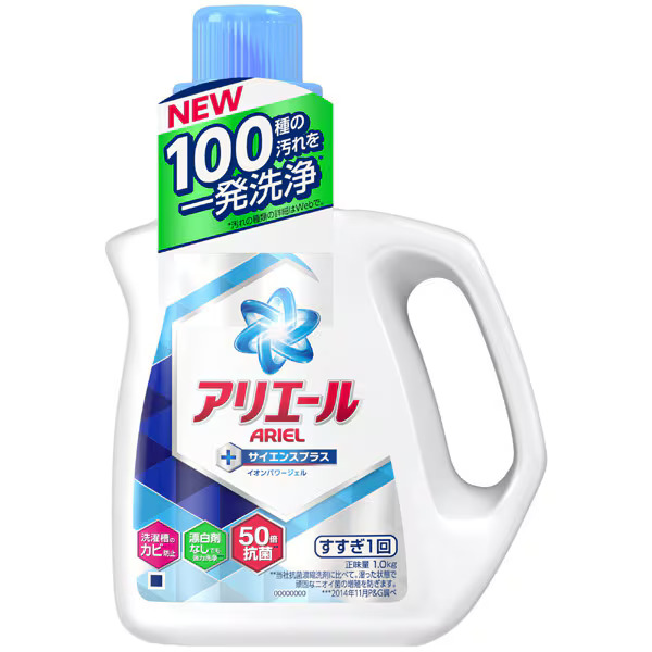 P&G Japan Ariel น้ำยาซักผ้าสูตรเข้มข้นพิเศษ