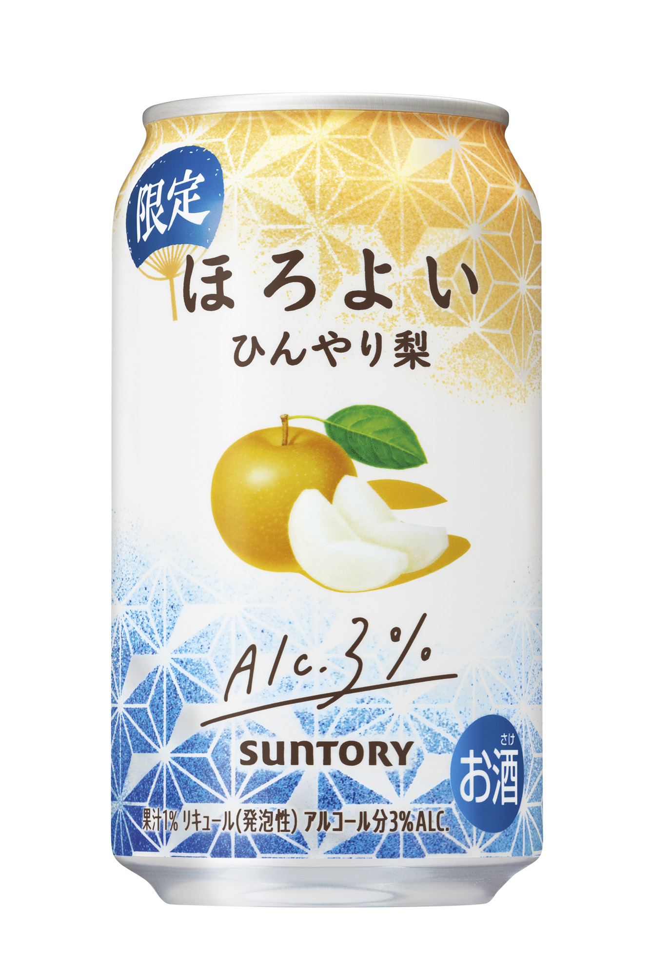 微醉冰涼梨