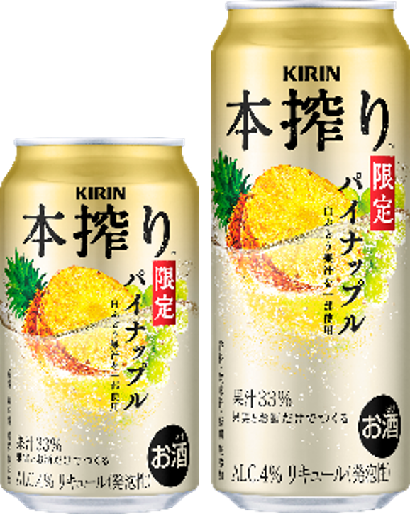 本搾鳳梨