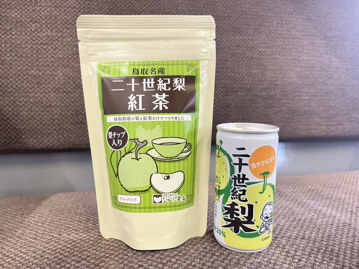 鳥取必吃必買推薦