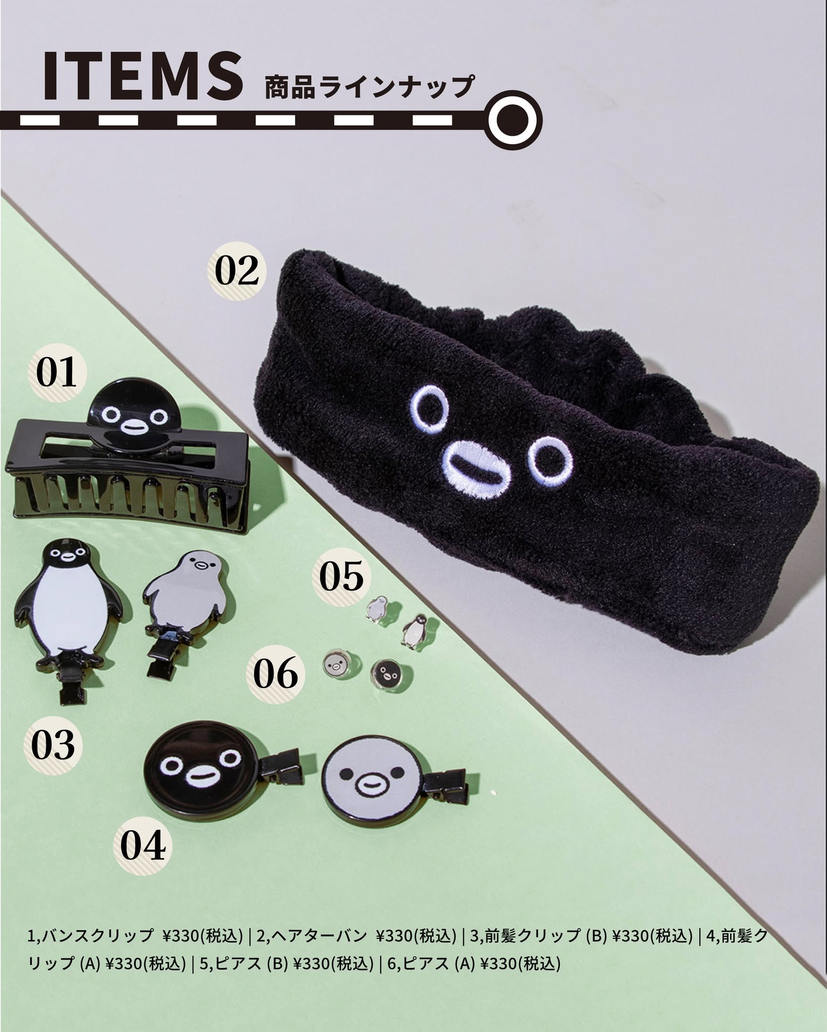 3 coins x Suica企鵝