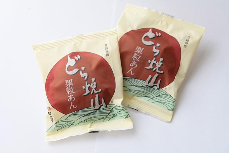 Chestnut Dorayaki