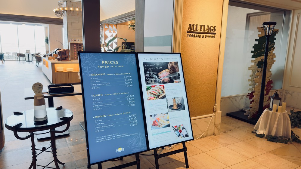 神方美利堅公園東方酒店_神戸メリケンパークオリエンタルホテル_SUITE & EXECUTIVE ROOM_all flags