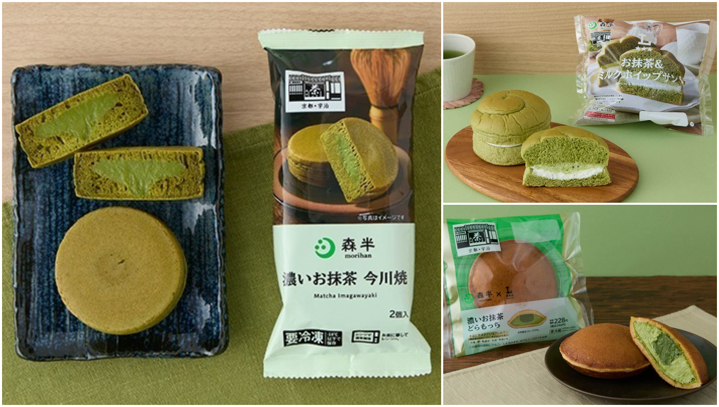 LAWSON_Uchi Café_森半抹茶聯名