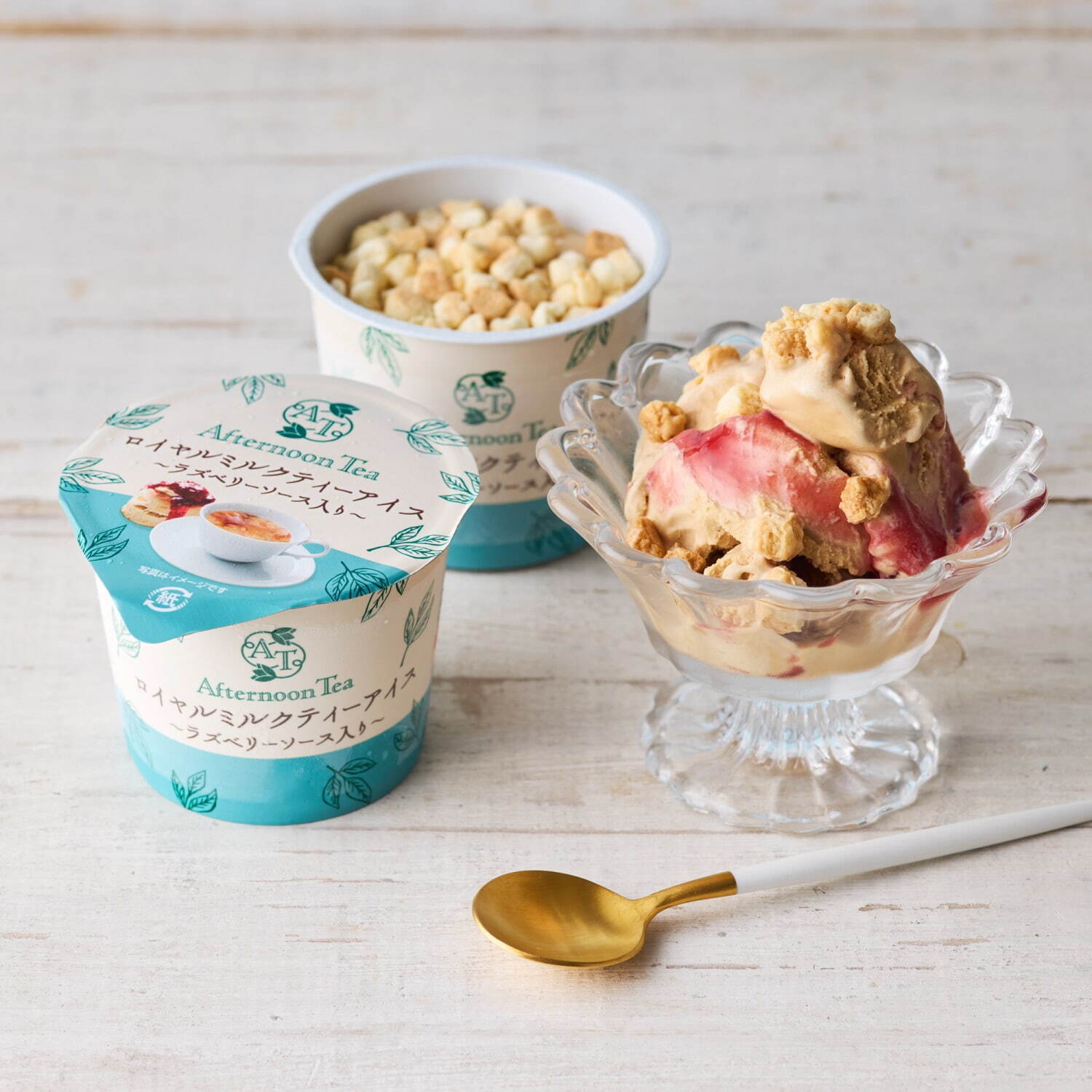 FamilyMart_Afternoon tea 監修聯名甜點_皇家奶茶冰淇淋配覆盆子醬