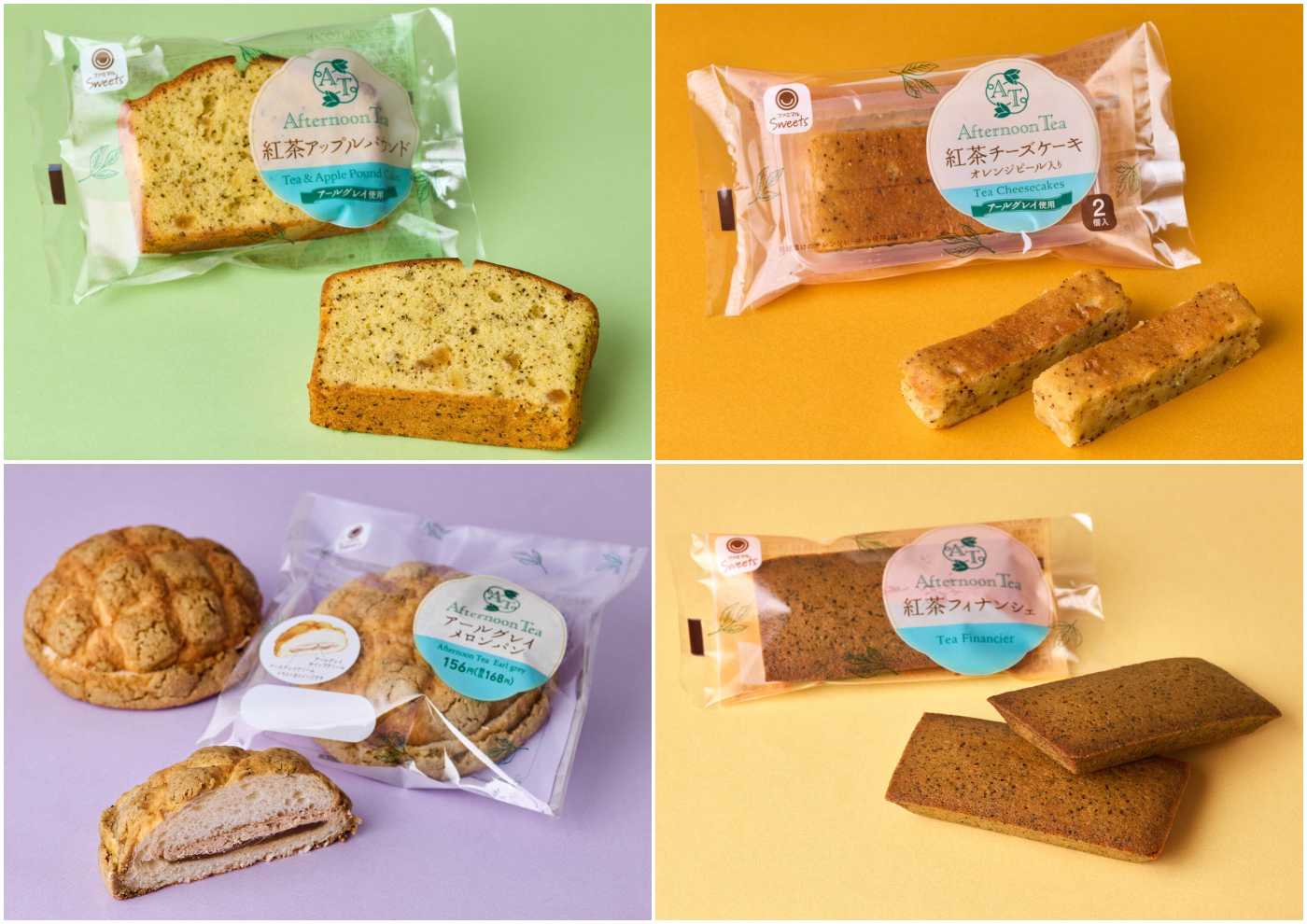 FamilyMart_Afternoon tea 監修聯名甜點_法式甜點