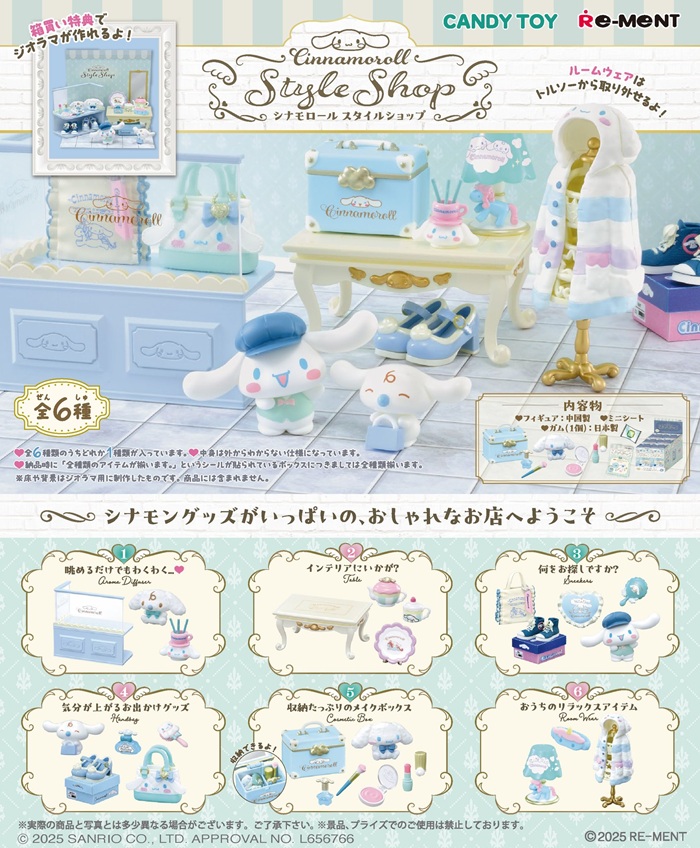 大耳狗商店
