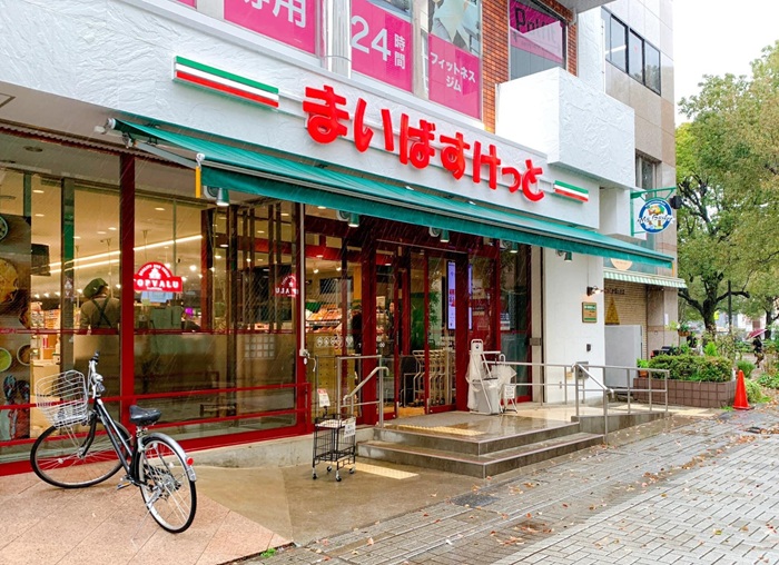 My Basket 超市 介紹