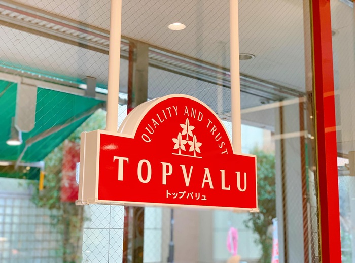 TOPVALU
