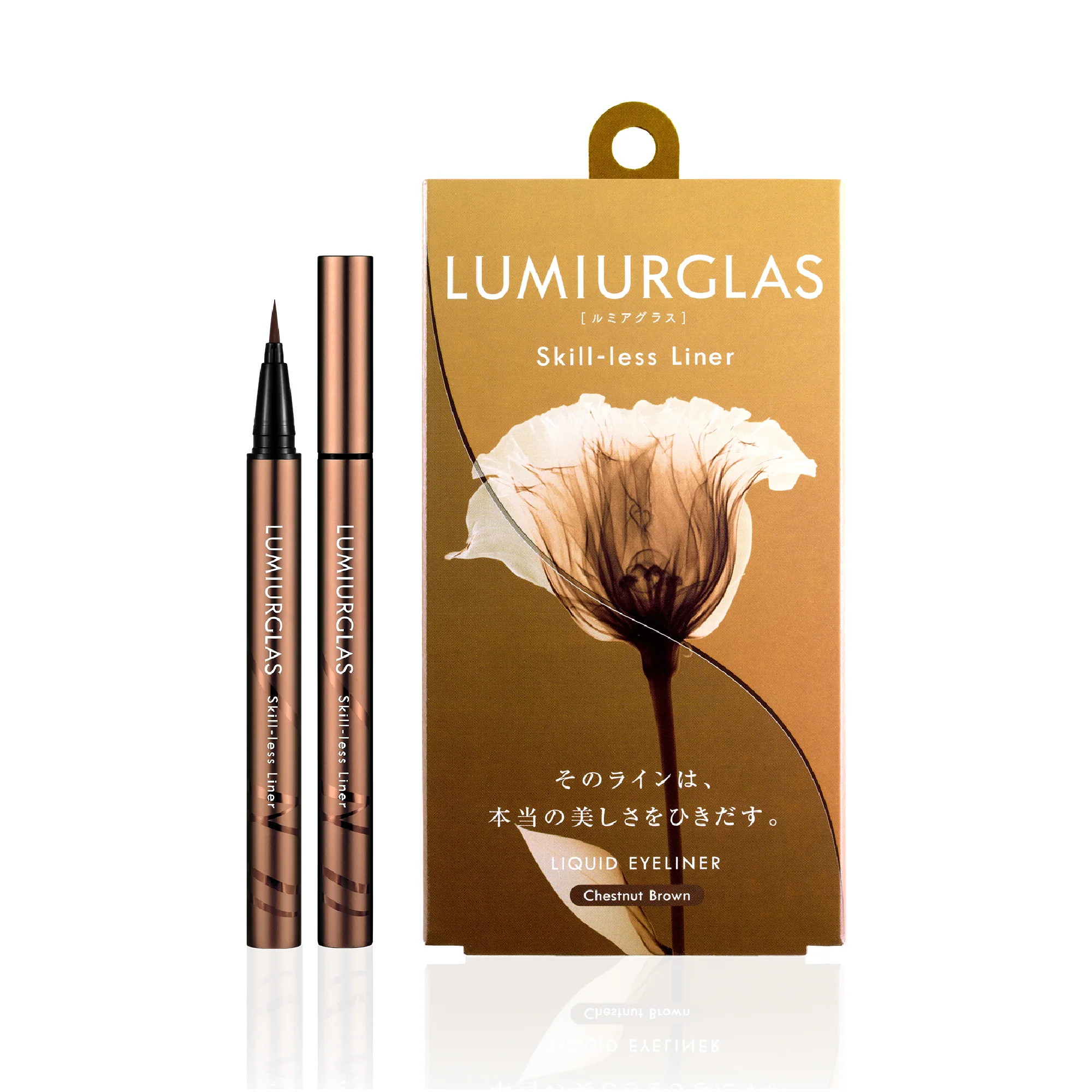 LUMIURGLAS Skill-less Liner