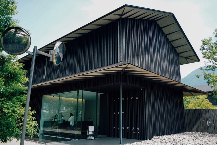 由布院美术馆COMICO ART MUSEUM YUFUIN