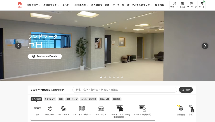 Share House 平台网站OAKHOUSE(オークハウス)
