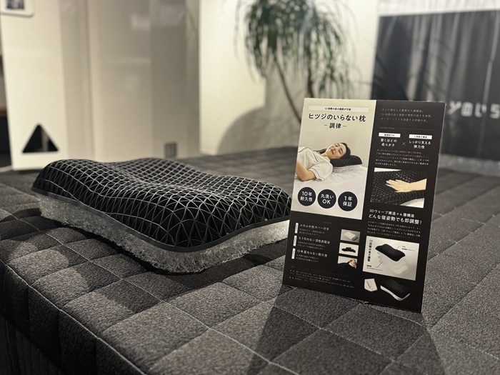 不用數羊的枕頭