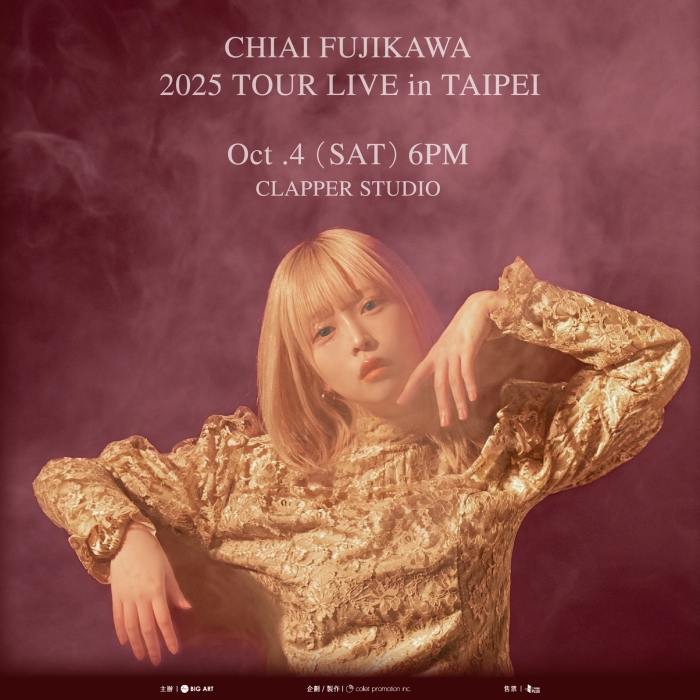 日本創作女歌手藤川千愛舉辦個人演唱會「CHIAI FUJIKAWA LIVE TOUR 2025 in TAIPEI」