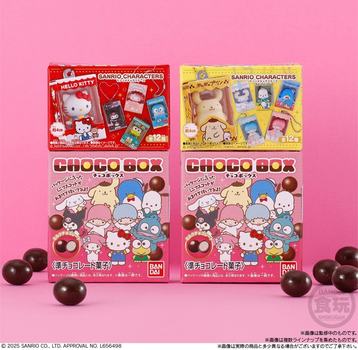 三麗鷗巧克力球