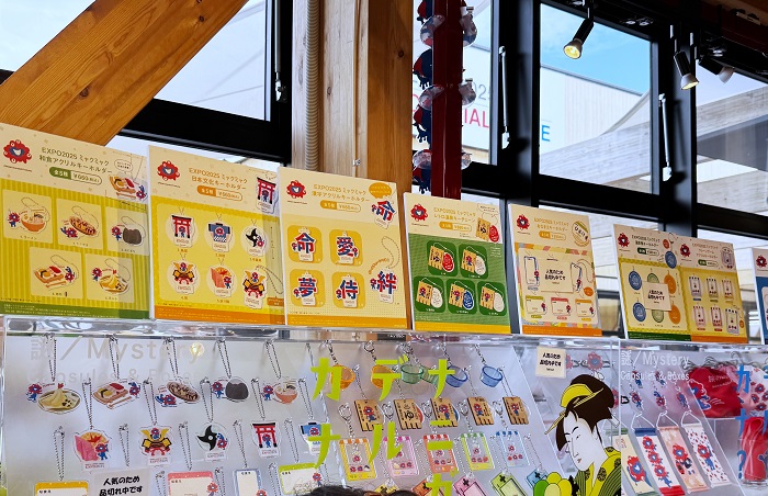 大阪萬博隨機盒