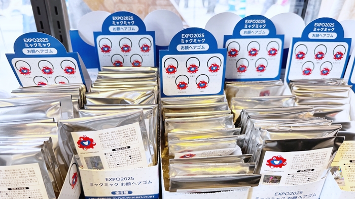 大阪萬博隨機盒