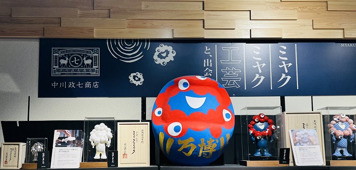 中川政七商店生活小物