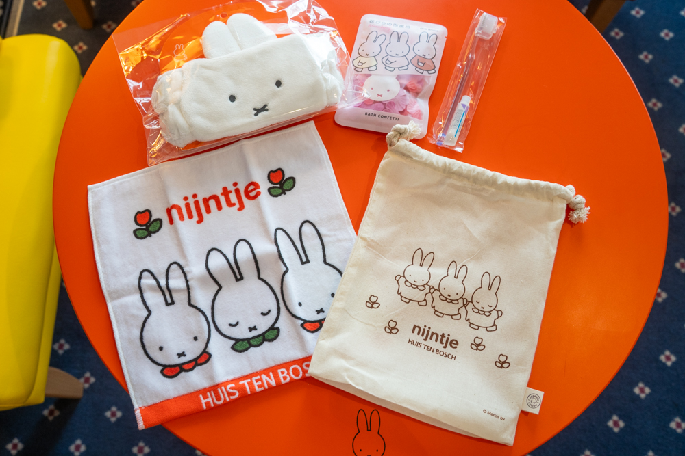 豪斯登堡Miffy主題客房-備品