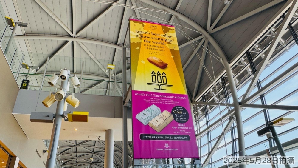 三根蠟燭「金塊・銀塊費南雪」