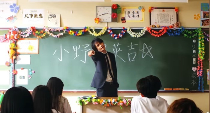 麻辣教師GTO