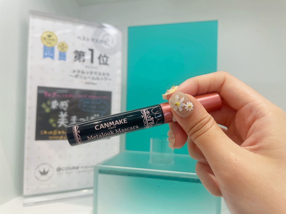 CANMAKE / Metalook Mascara金屬刷睫毛膏