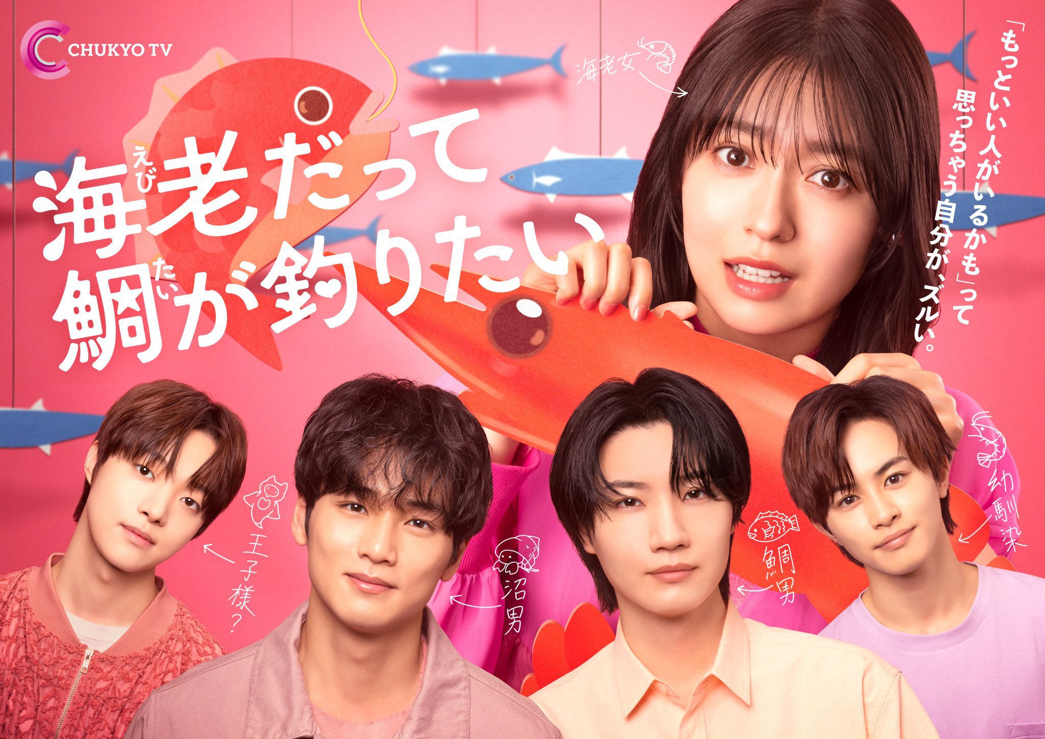 《小資女也想釣高富帥》