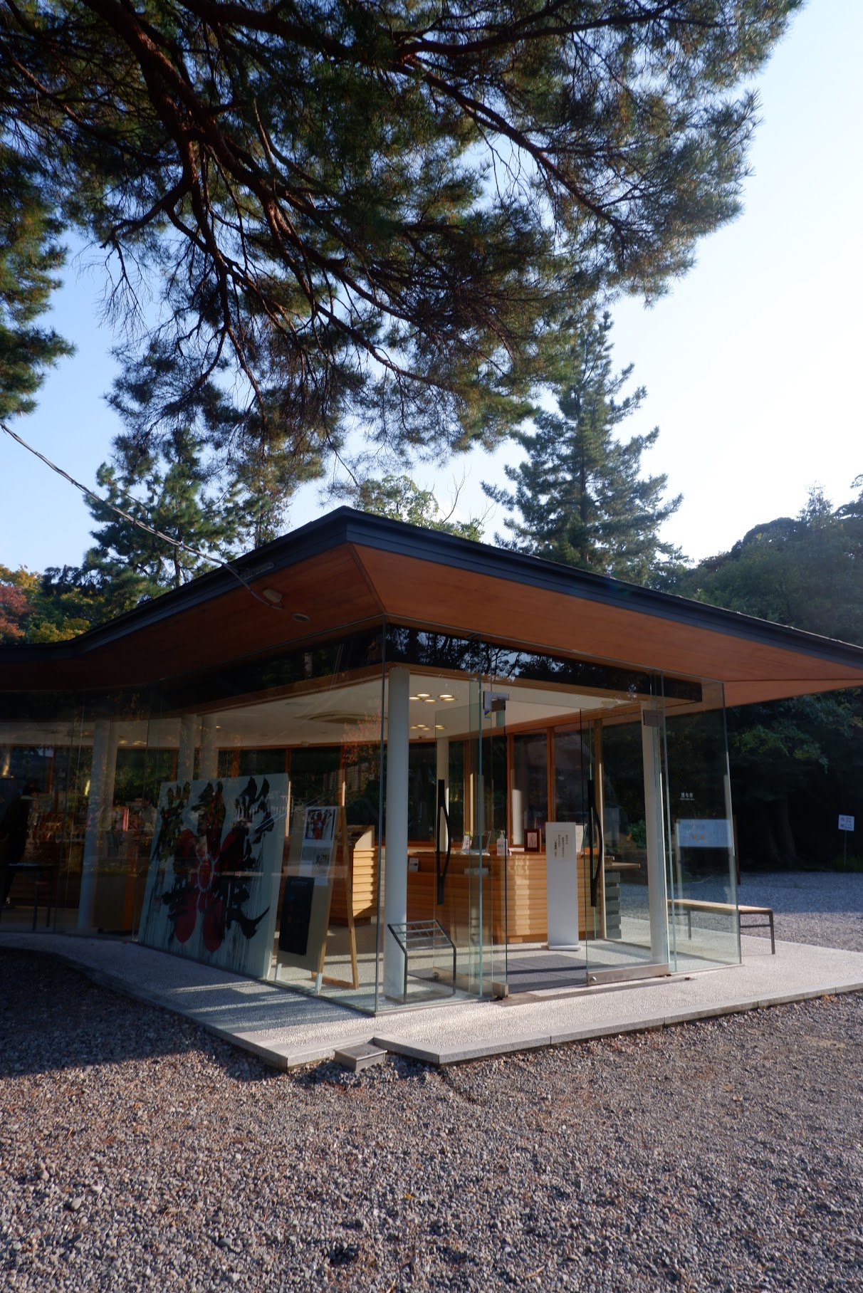 尾山神社