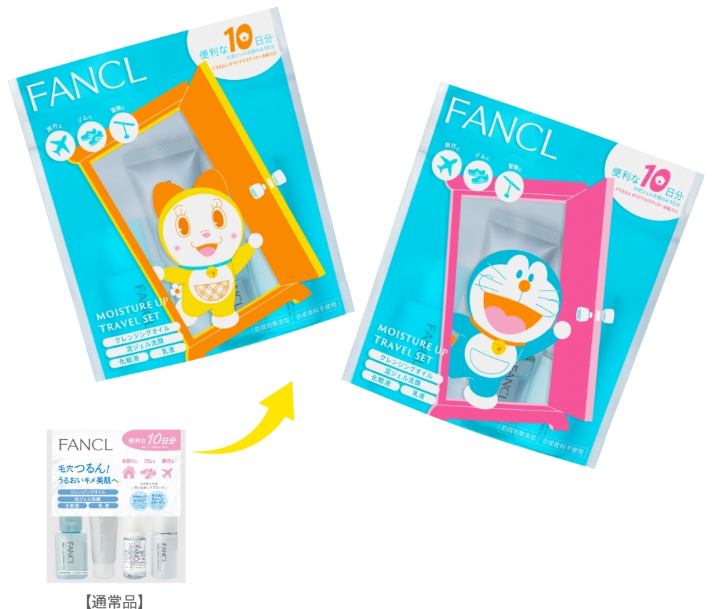FANCL Doraemon Travel Set