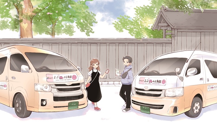 「よぶのる角館」車輛預約服務