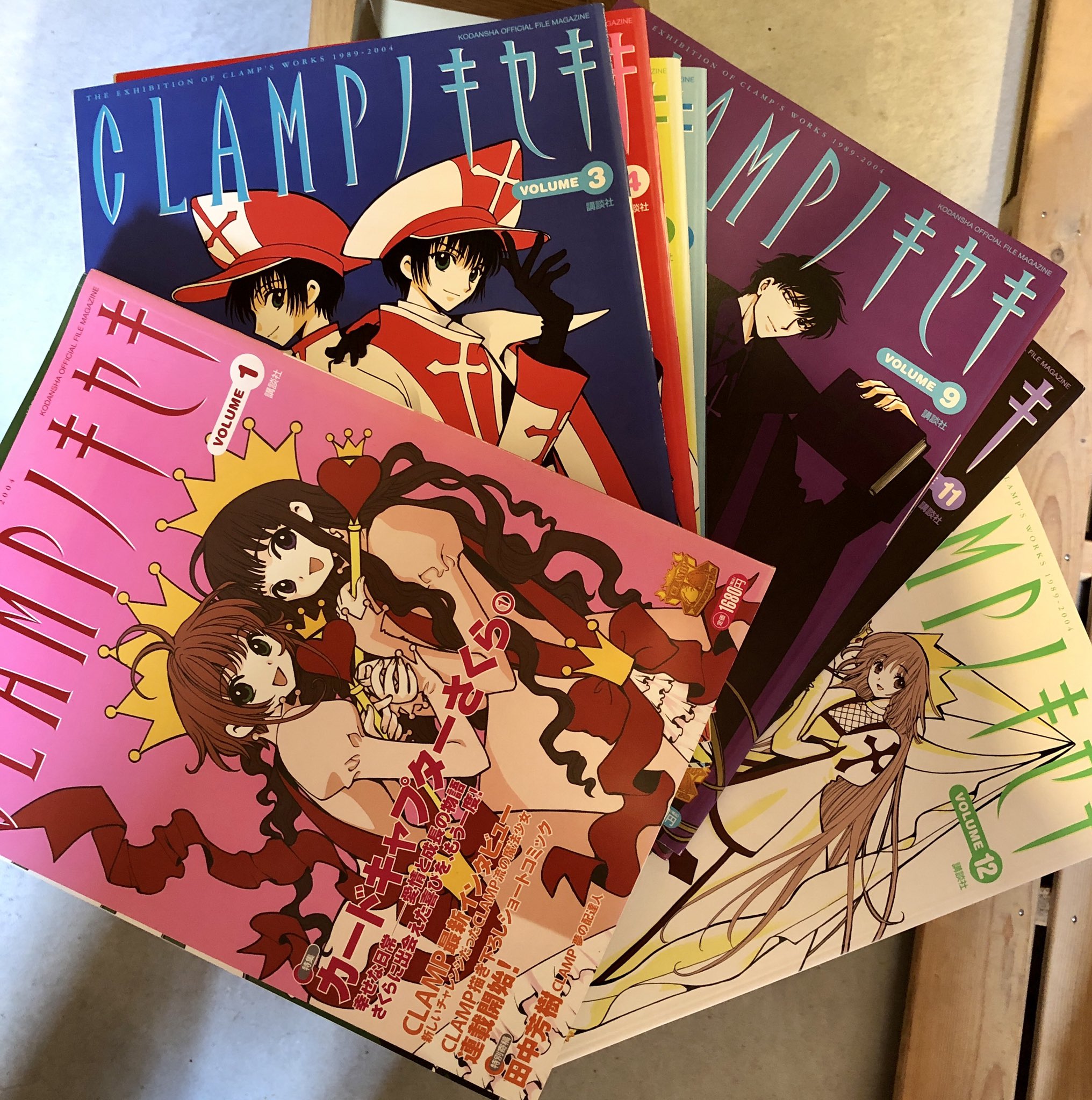 CLAMP