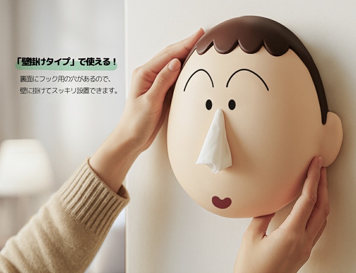 阿呆衛生紙掛盒