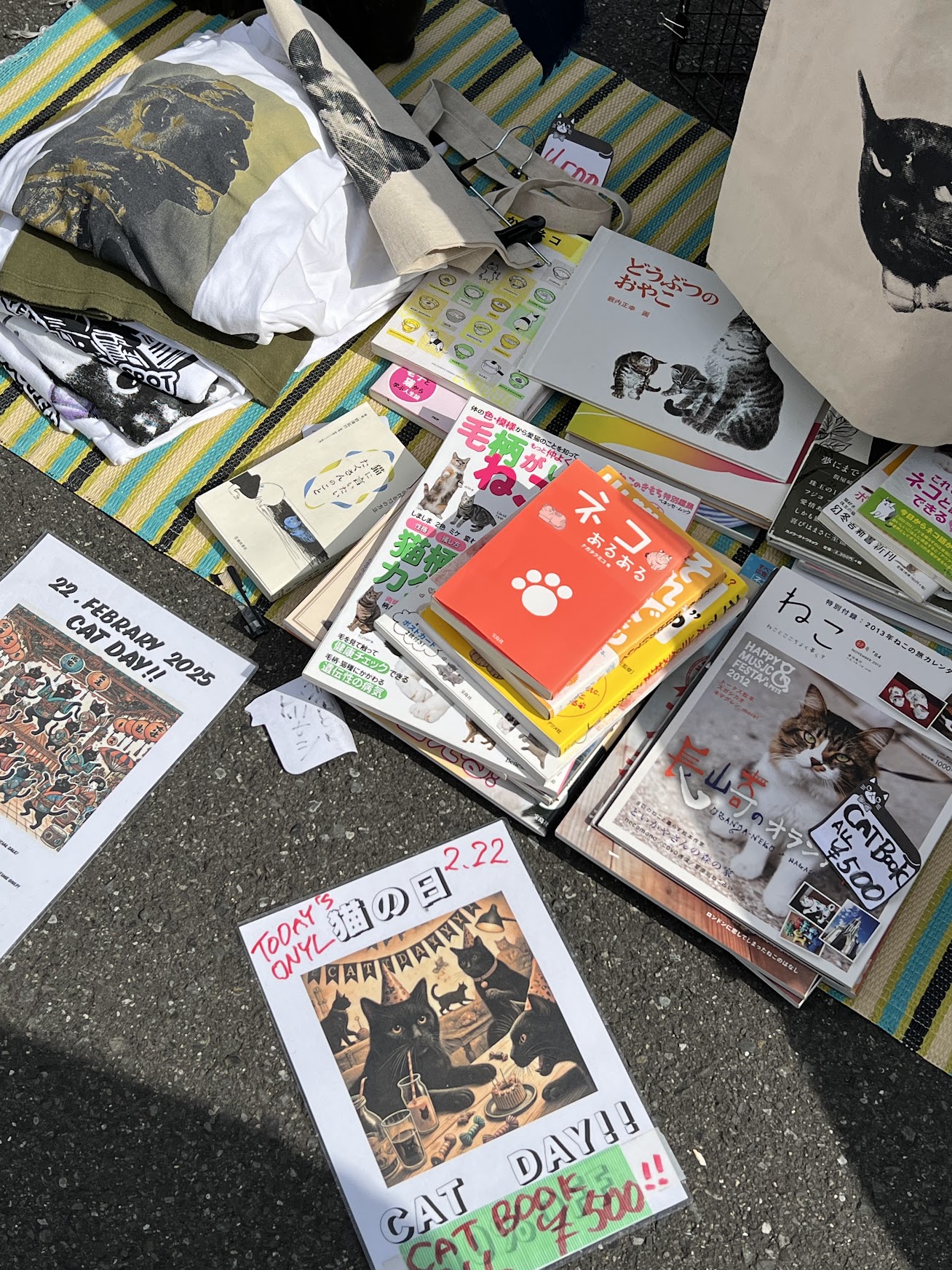 Tokyo City Flea Market 