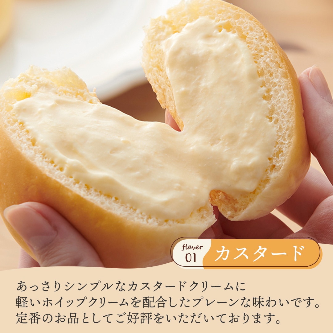 Hattendo Cream Pan