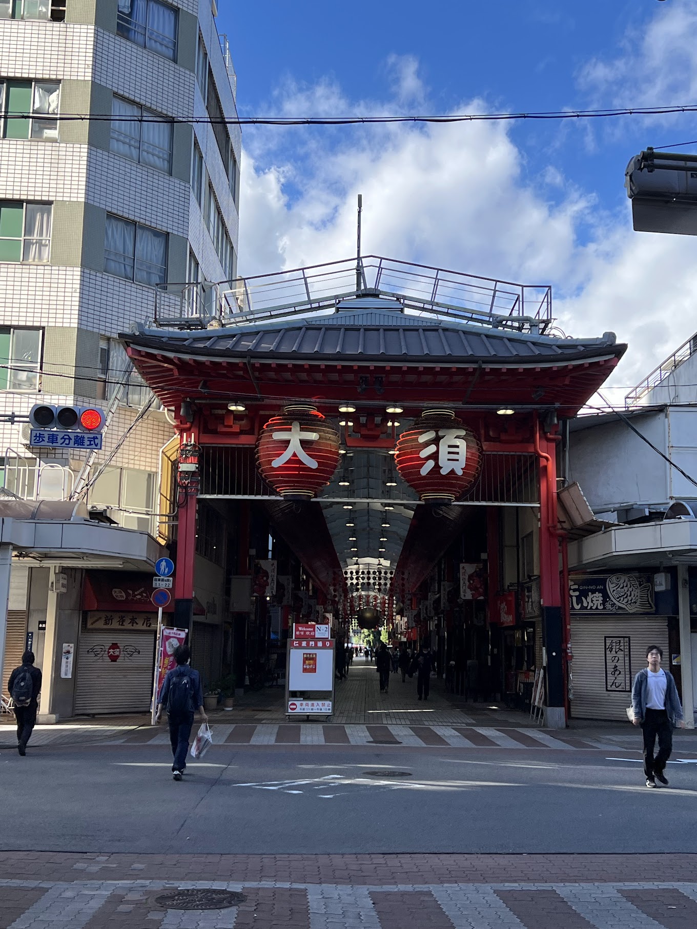 大须商店街