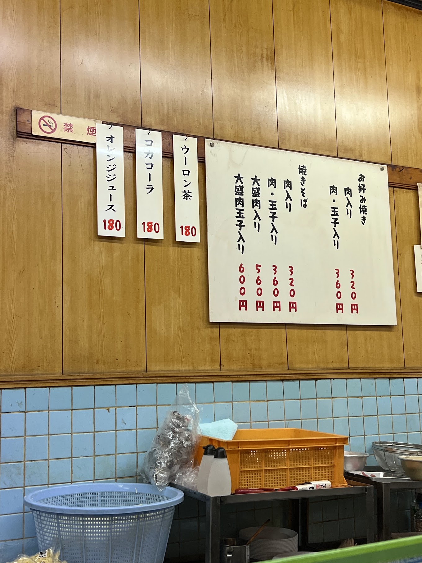 铃木商店