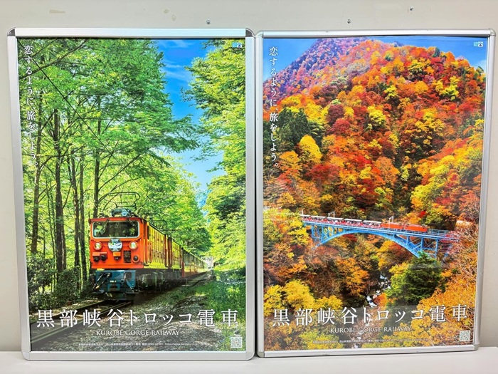 Kurobe Gorge Railway