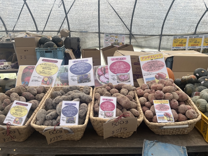 Potatoes and Sweet Potatoes