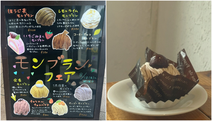 Chestnuts