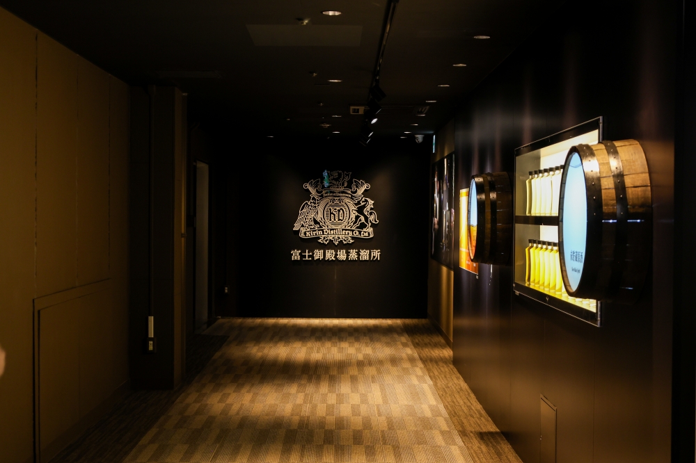 富士御殿場蒸溜所