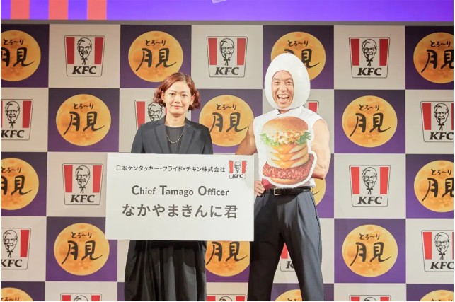 KFC_とろ~り月見_月見漢堡