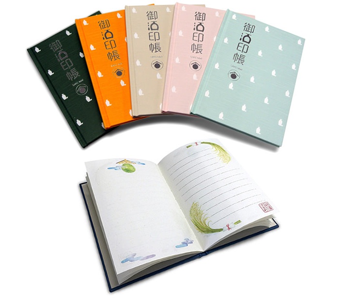 御酒印帳