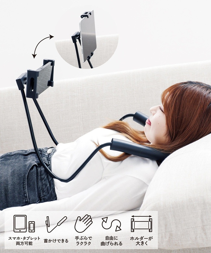 懶人必備手機肩頸掛架