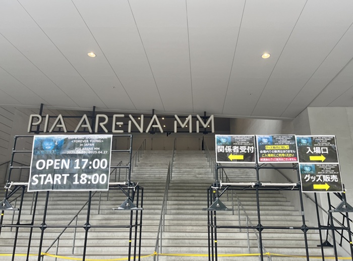 PIA ARENA MM