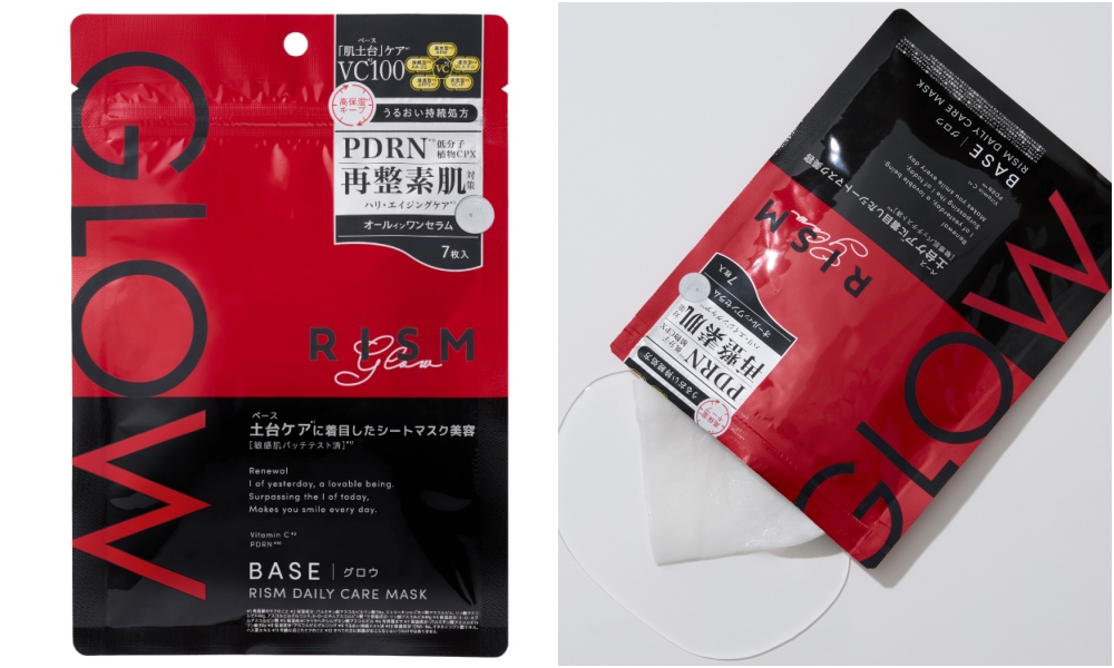 RISM BASE 日常護理面膜 GLOW 煥采款