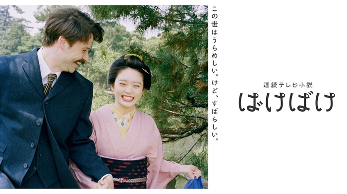 《怪談作家之妻》