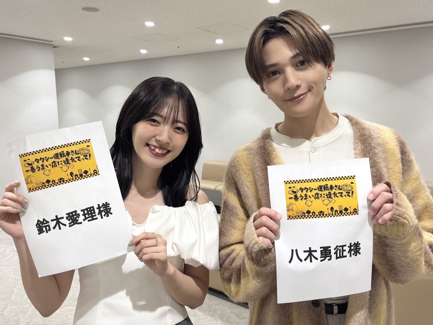 《我推成為我上司 全速前進》