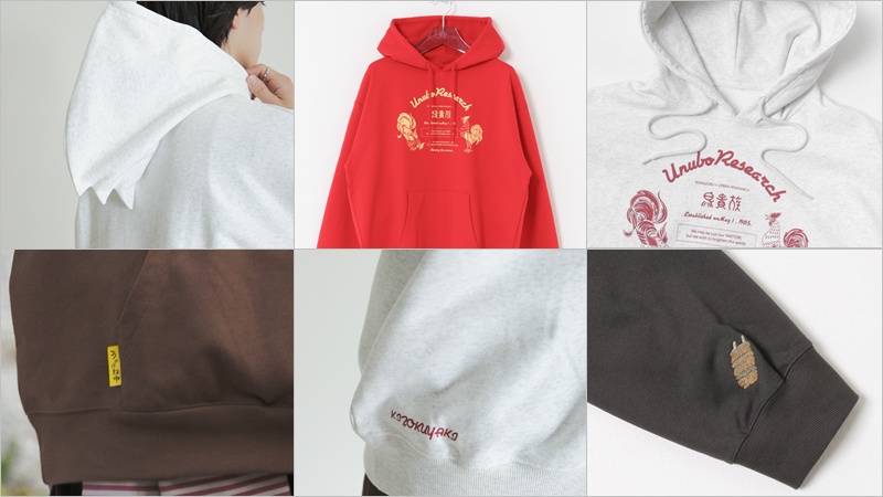 UnuboResearch x 鳥貴族 帽T