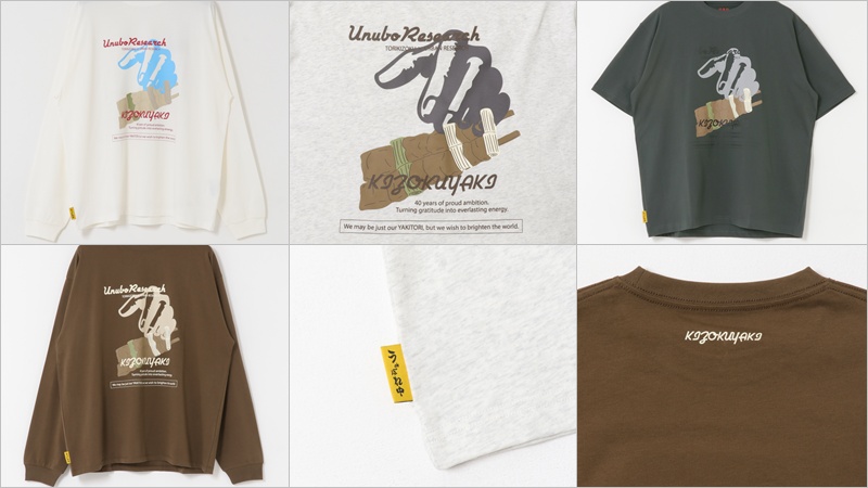 UnuboResearch x 鳥貴族 T恤